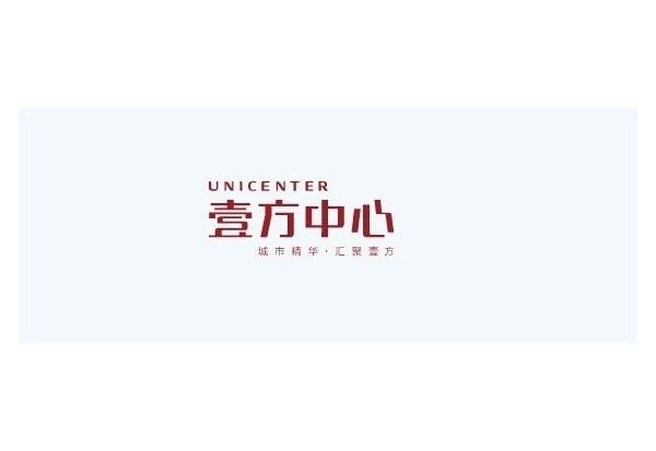壹方中心与米兰体育网页版登录界面官方网站-登录入口
建设